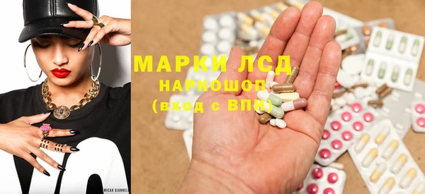 MDMA Бугульма