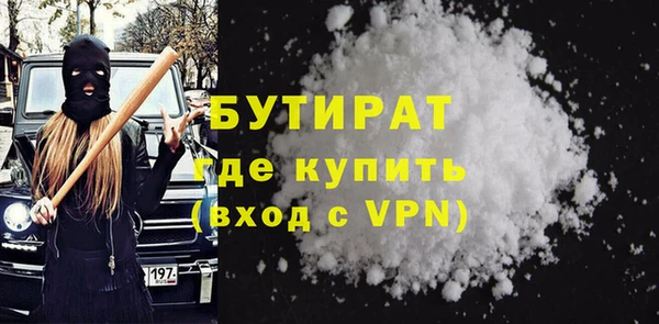 MDMA Бугульма