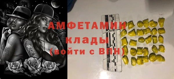 MDMA Бугульма